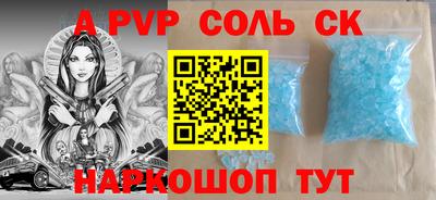синтетический гашиш Пенза
