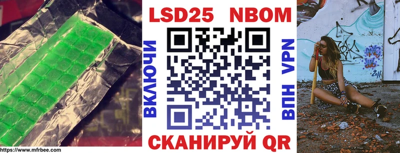 LSD-25 экстази ecstasy Арсеньев