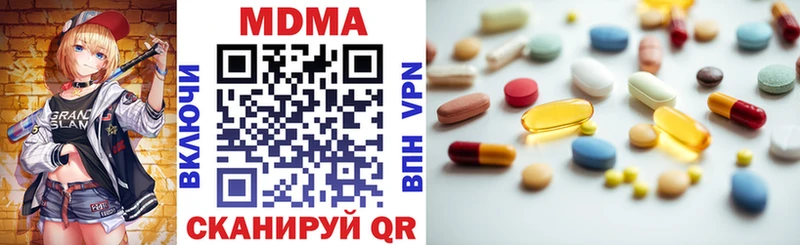 MDMA Molly  Арсеньев 