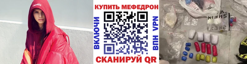 даркнет клад  Арсеньев  МЕФ VHQ  МЕГА ONION 