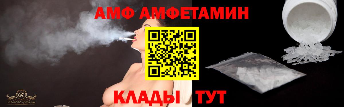 Первитин витя Арсеньев