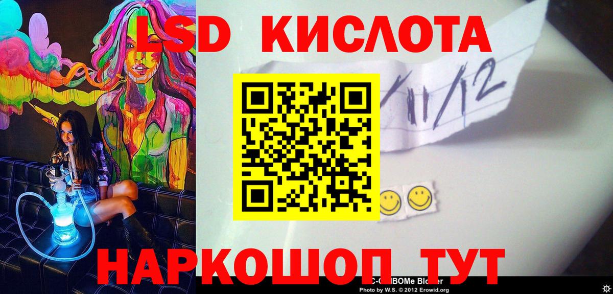 Марки 25I-NBOMe 1500мкг  Марки 25I-NBOMe 1500мкг  Арсеньев  Марки 25I-NBOMe  Вход с VPN 