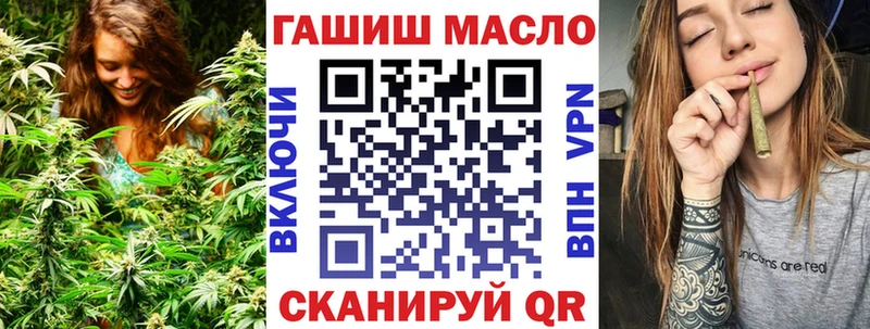 Дистиллят ТГК вейп  закладки  Арсеньев 