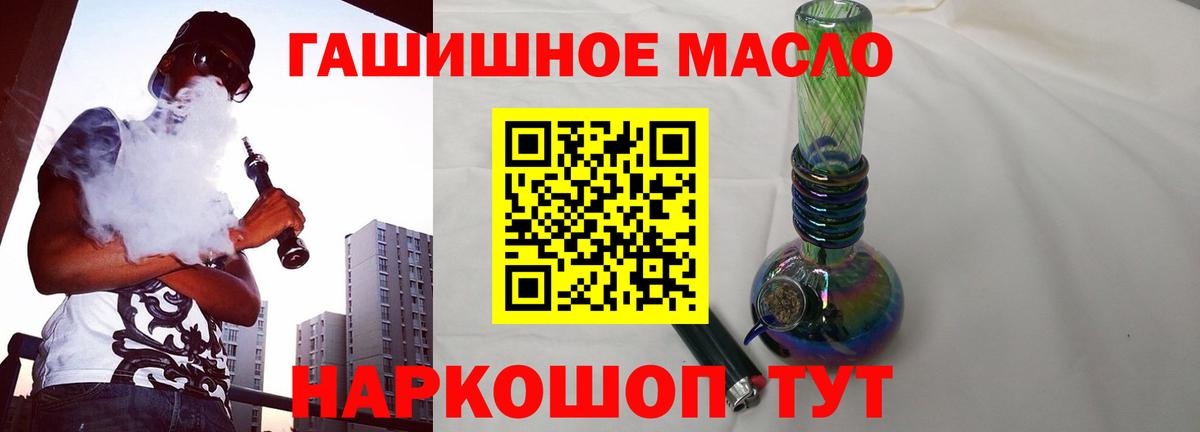 Арсеньев  ТГК вейп с тгк  Вход с VPN 